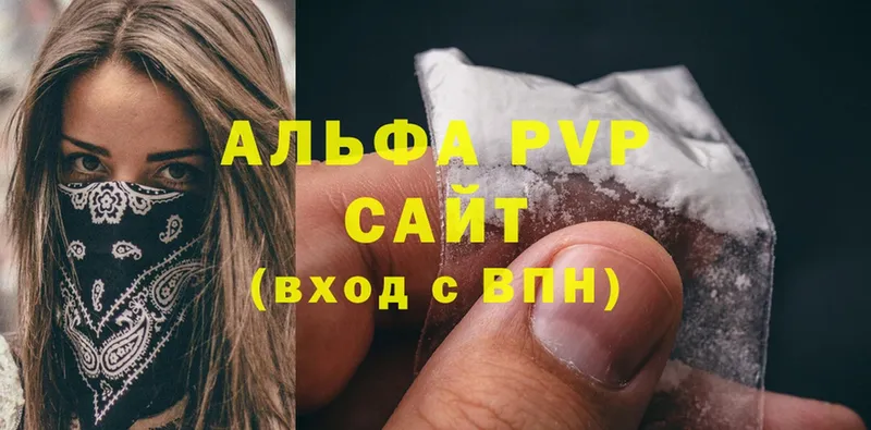 Где продают наркотики Алдан Cocaine  Alpha PVP  Меф мяу мяу  ГАШ  Канабис 